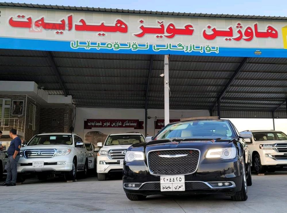 Chrysler 300